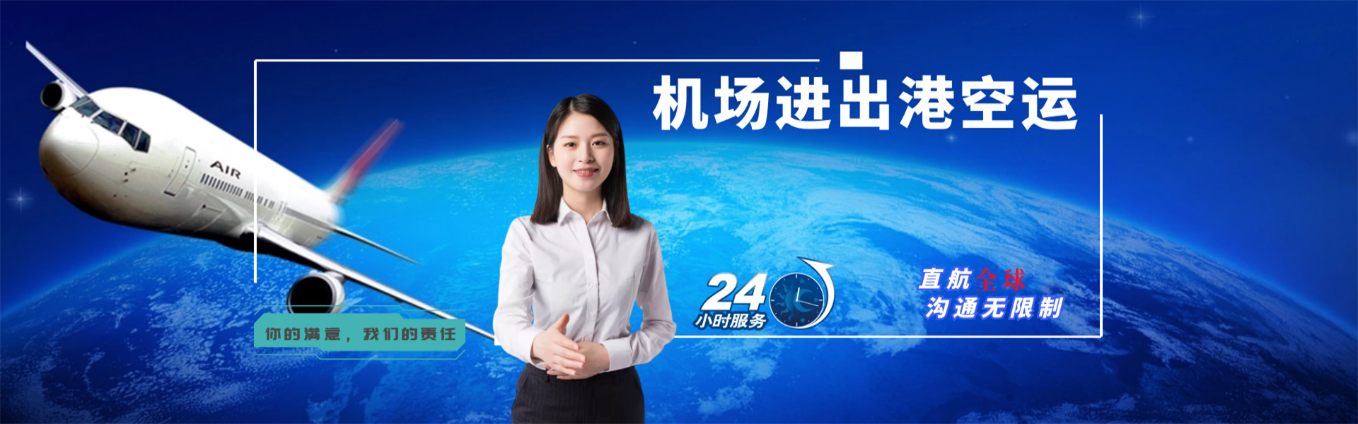 易县到葡萄牙物流公司-易县至葡萄牙物流专线-易县空运到葡萄牙-优时通物流有限公司