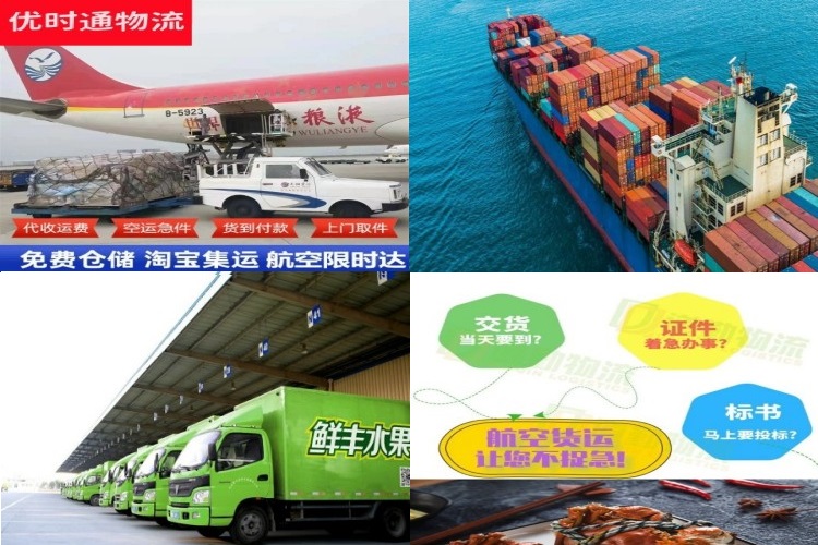 易县到葡萄牙航空货运公司-易县到葡萄牙物流专线