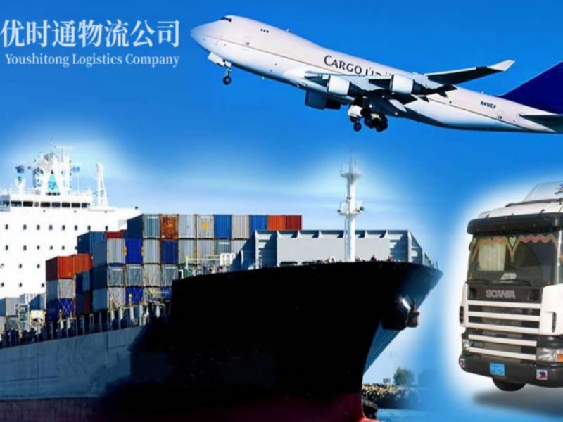 易县到葡萄牙空运锂电池注意事项